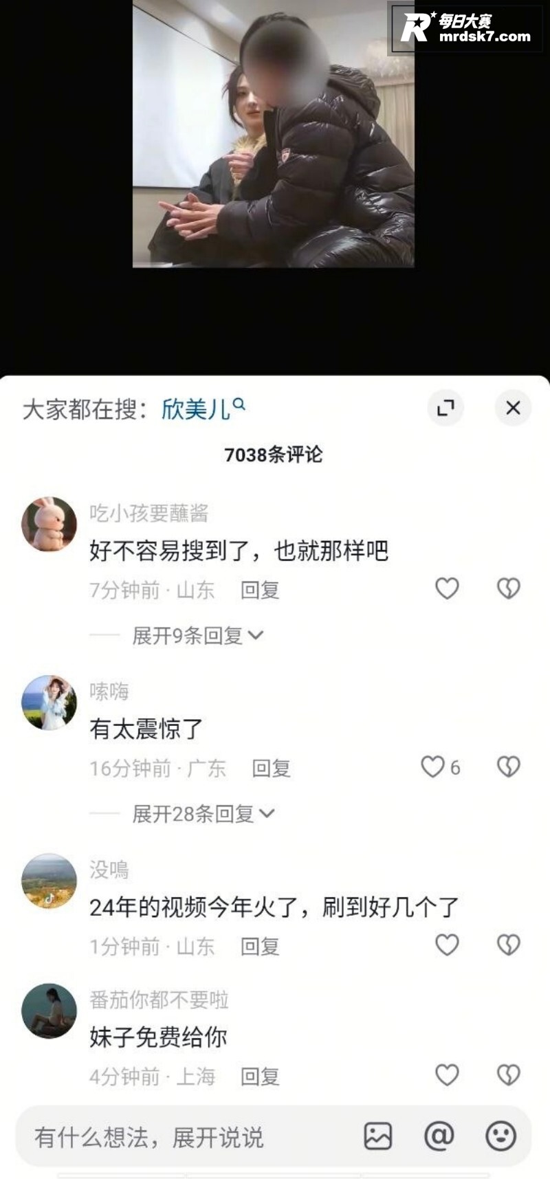 抖音爆火性感御姐 妍相关图片4