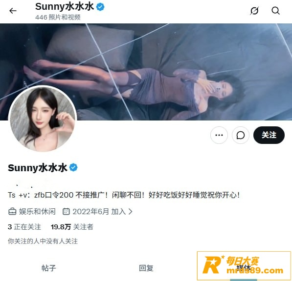 抖音高颜男娘网红 S相关图片2