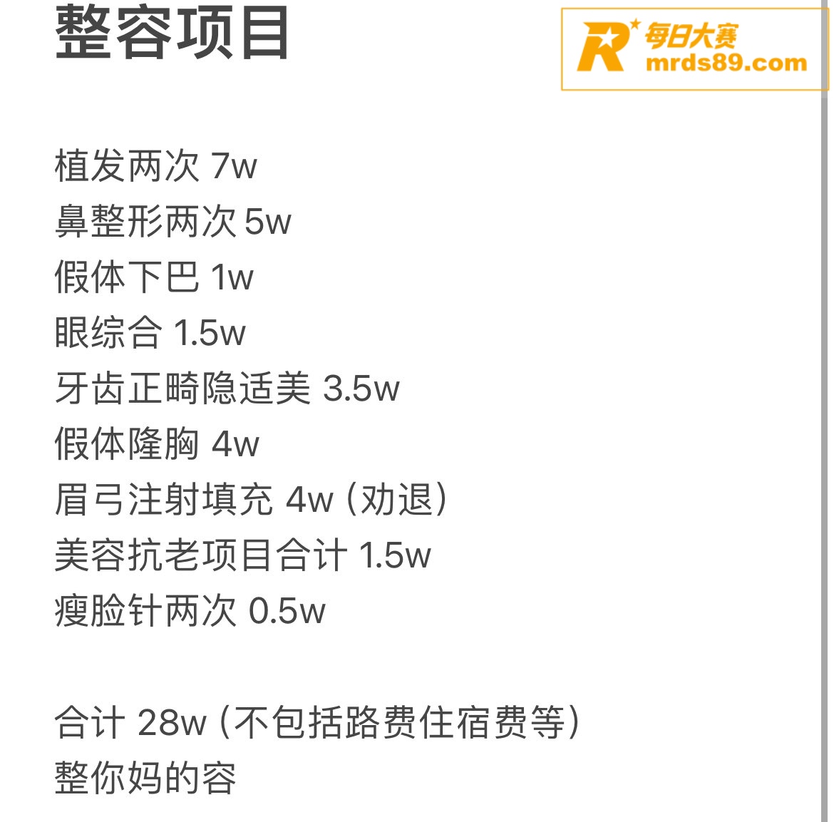 抖音高颜男娘网红 S相关图片4