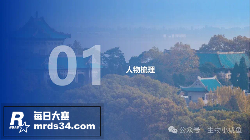 全网大瓜 武汉大学特相关图片4
