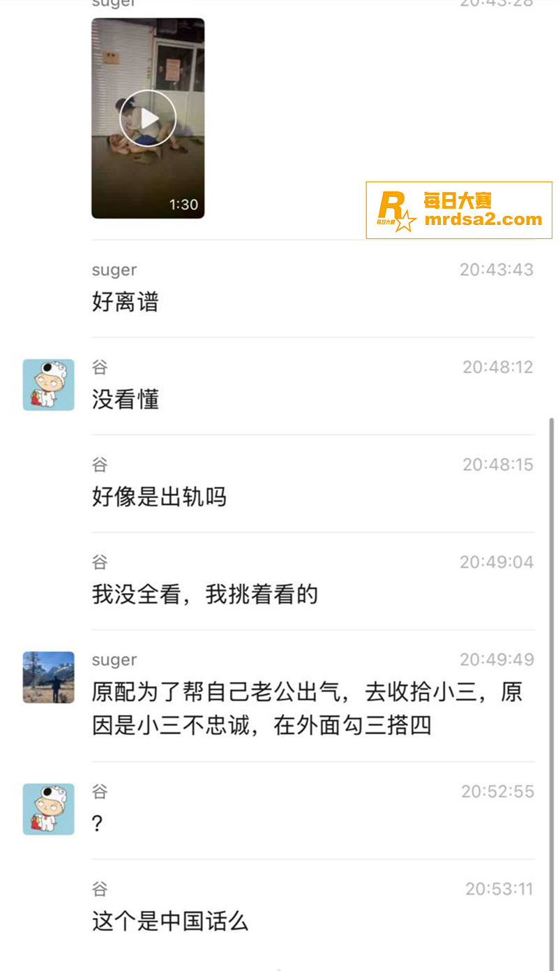亮瞎吃瓜群众的眼 原相关图片1
