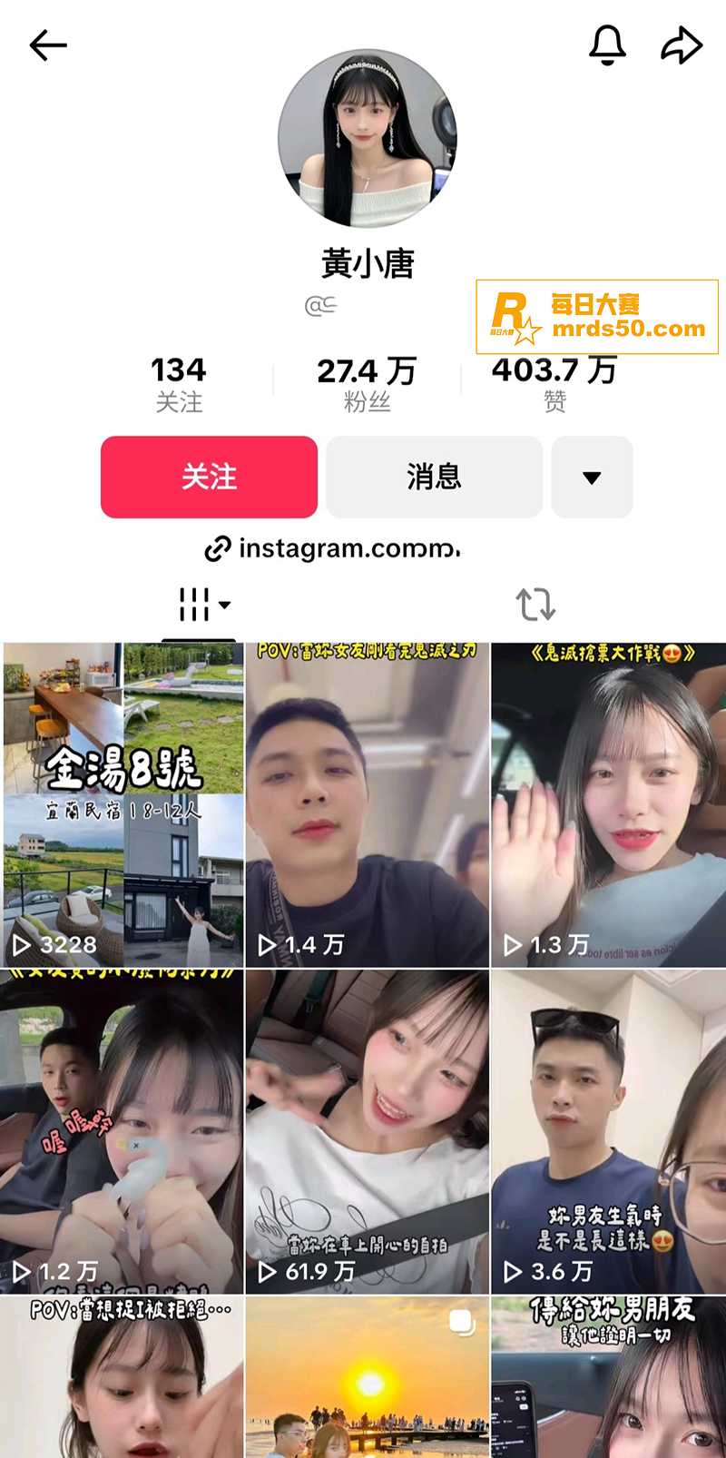高颜值性感网红 黄小相关图片1