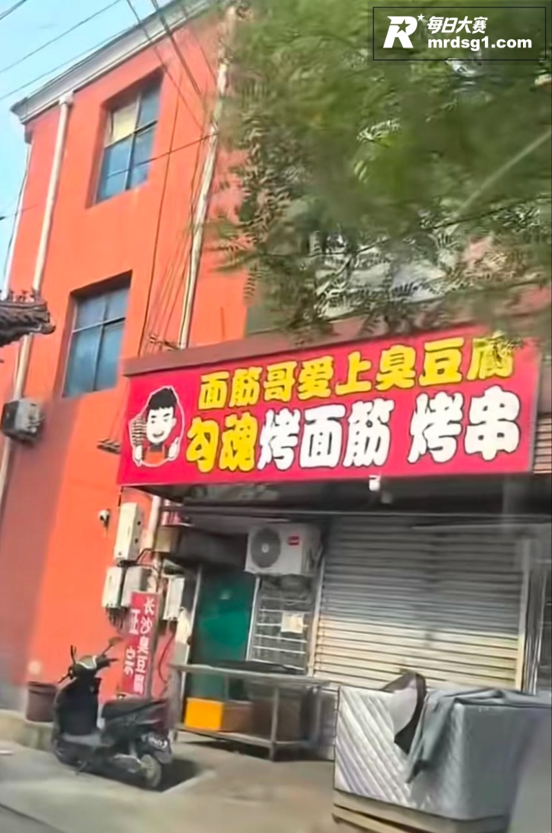 安平面筋哥母女通吃 相关图片2