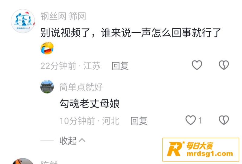 安平面筋哥母女通吃 相关图片3