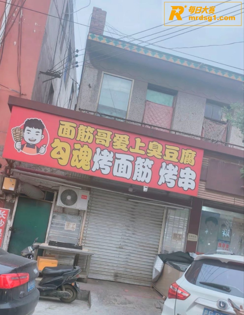 安平面筋哥母女通吃 相关图片6