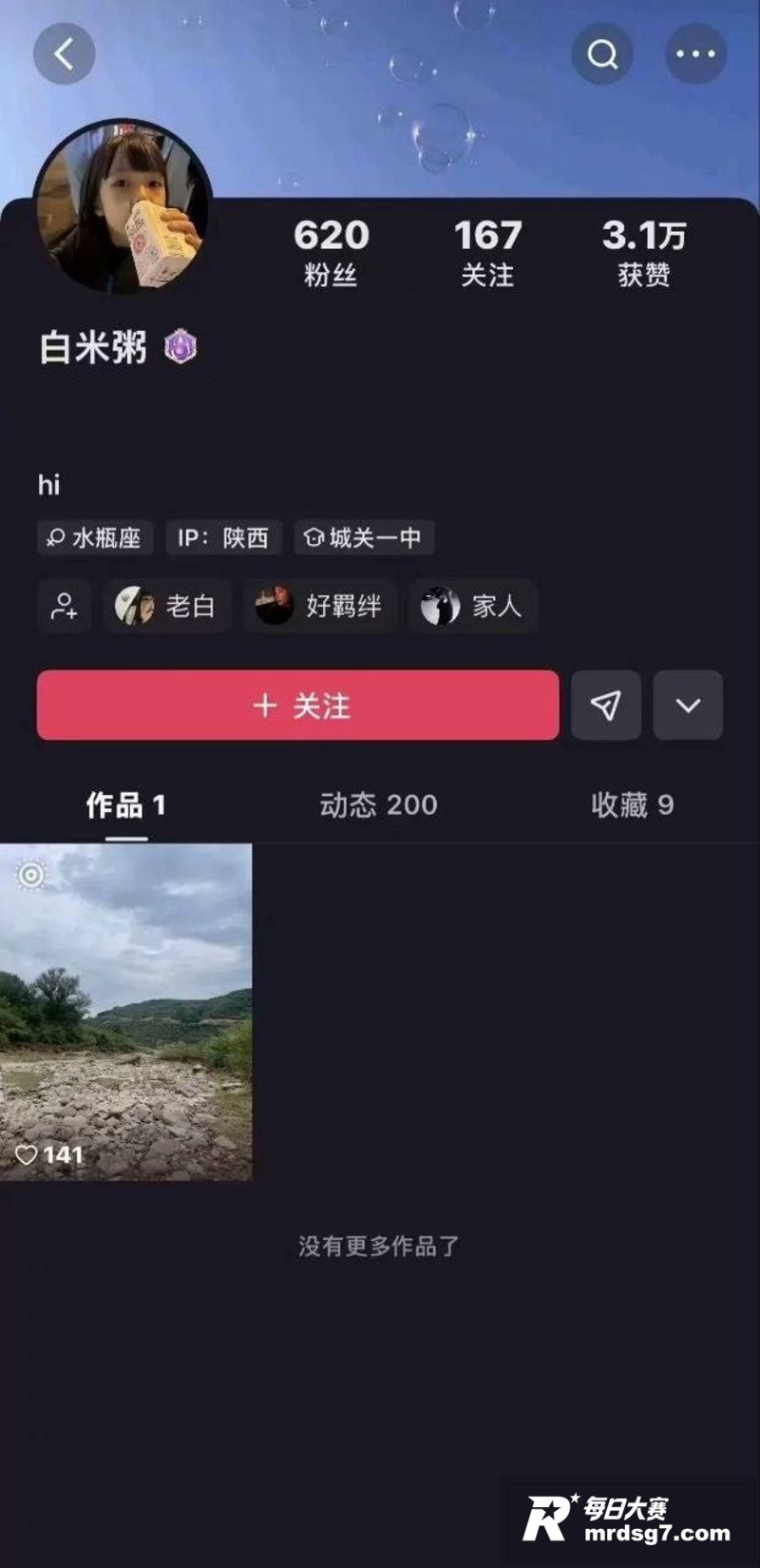 快手两名女子拍摄虐猫相关图片1