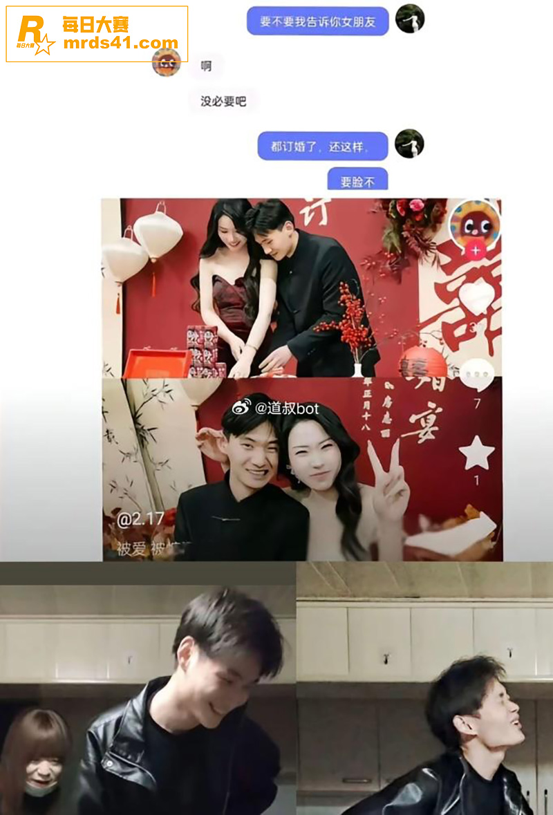 南京红姐事件之 俊俏相关图片4