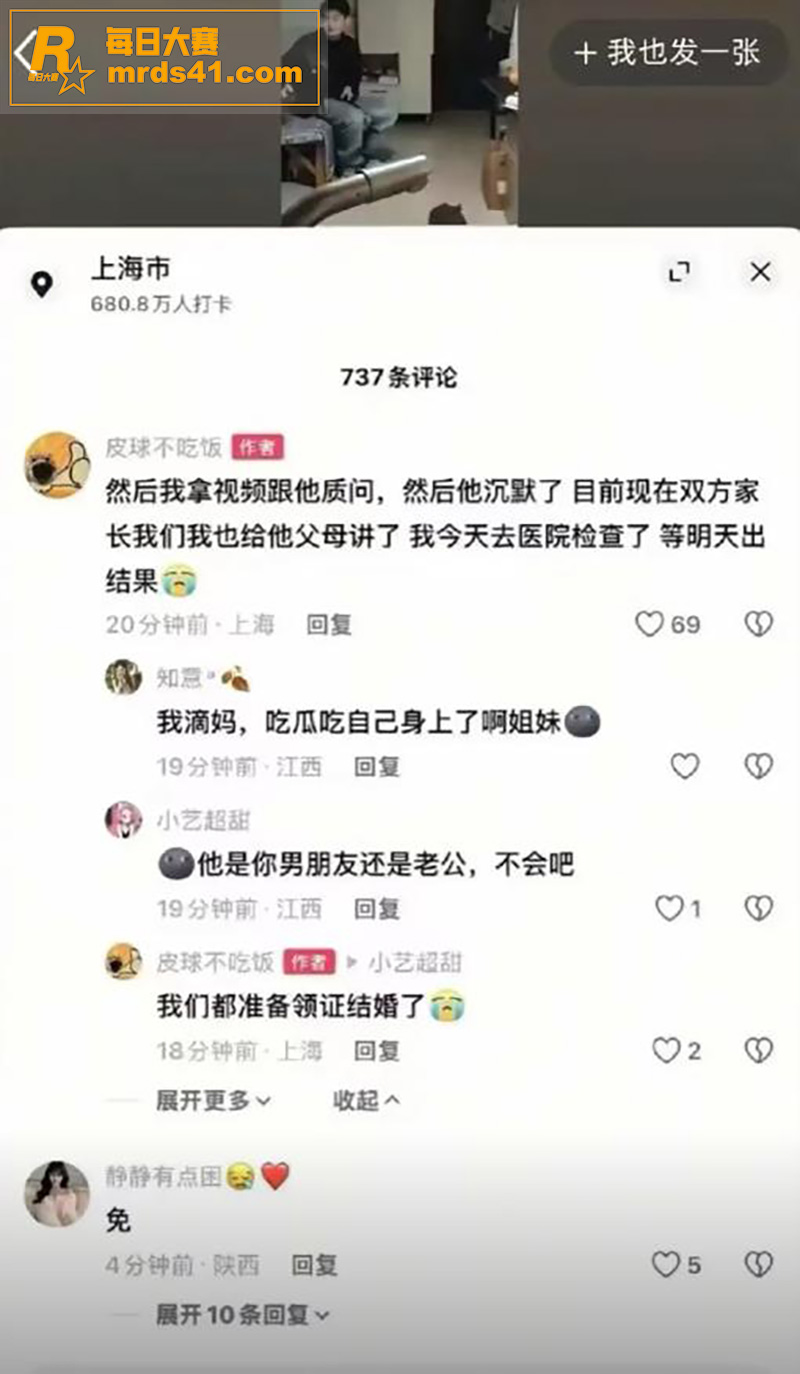 南京红姐事件之 俊俏相关图片6