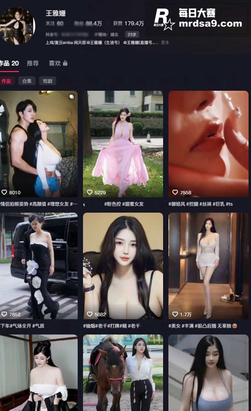 抖音高人气网红御姐 相关图片1