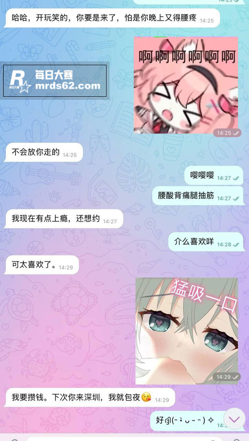 推特福利姬 锤酱 把相关图片3