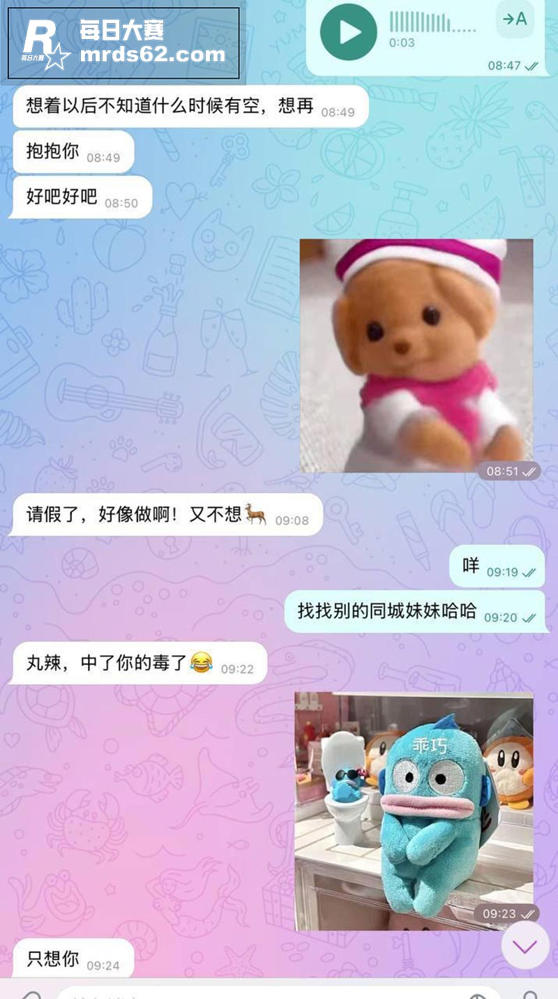 推特福利姬 锤酱 把相关图片4