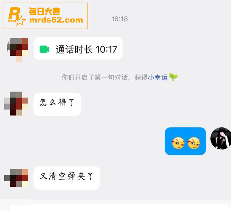 推特福利姬 锤酱 把相关图片8