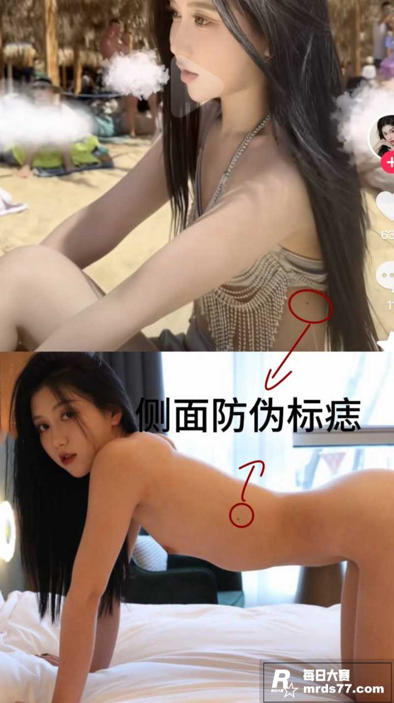 抖音31万粉美妆女神相关图片17