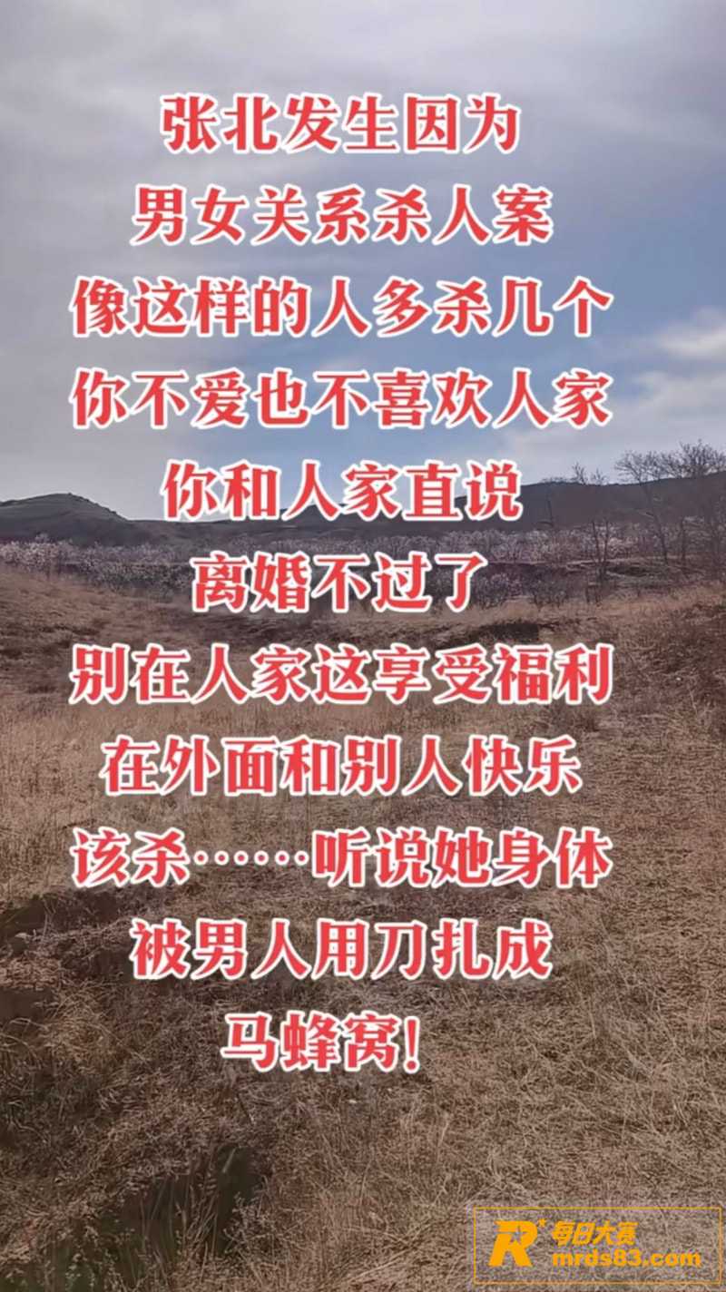 河北张家口张北中博西相关图片1