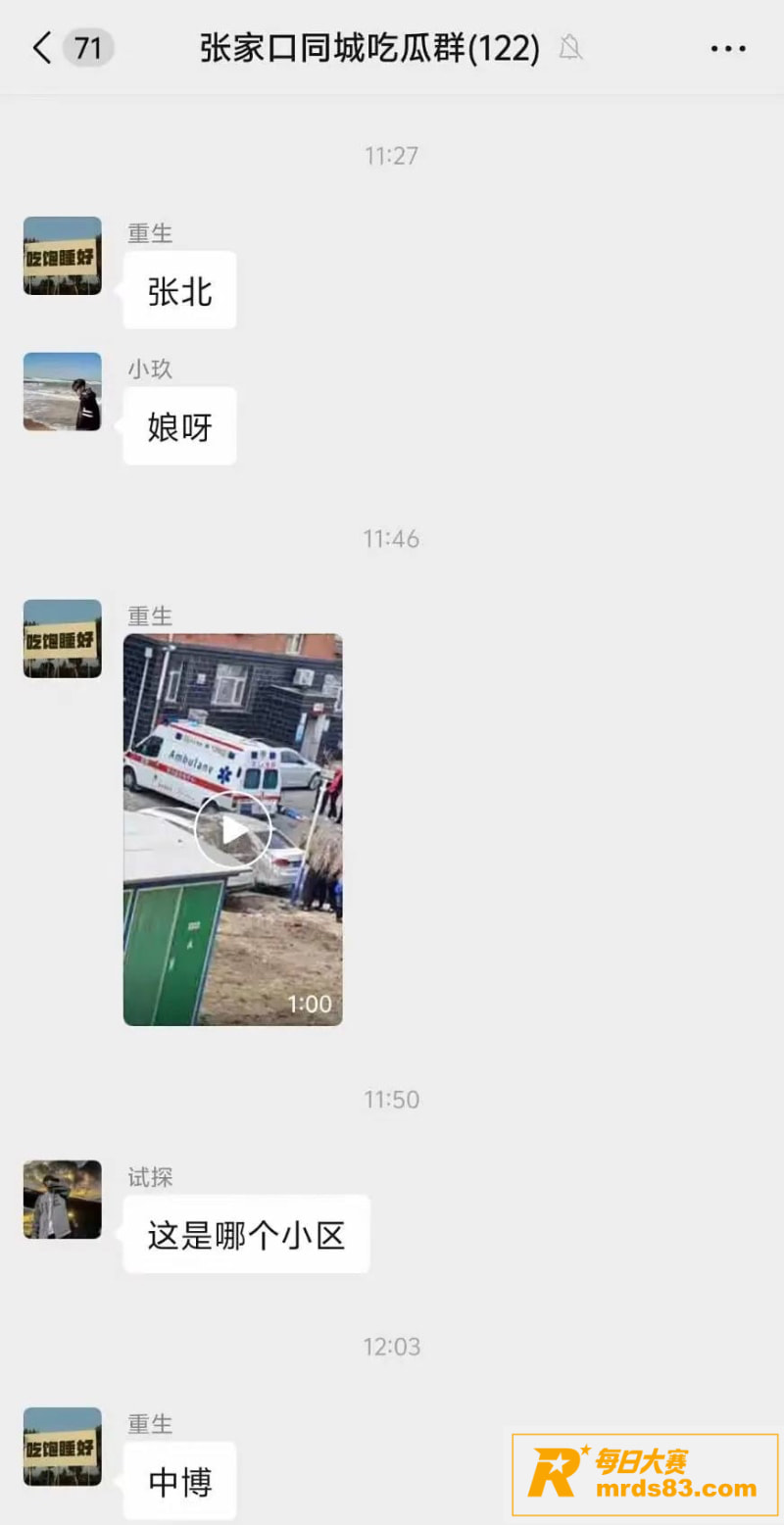 河北张家口张北中博西相关图片2