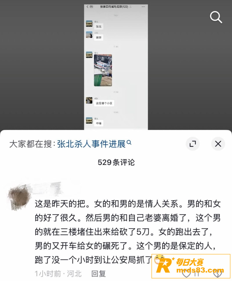 河北张家口张北中博西相关图片3