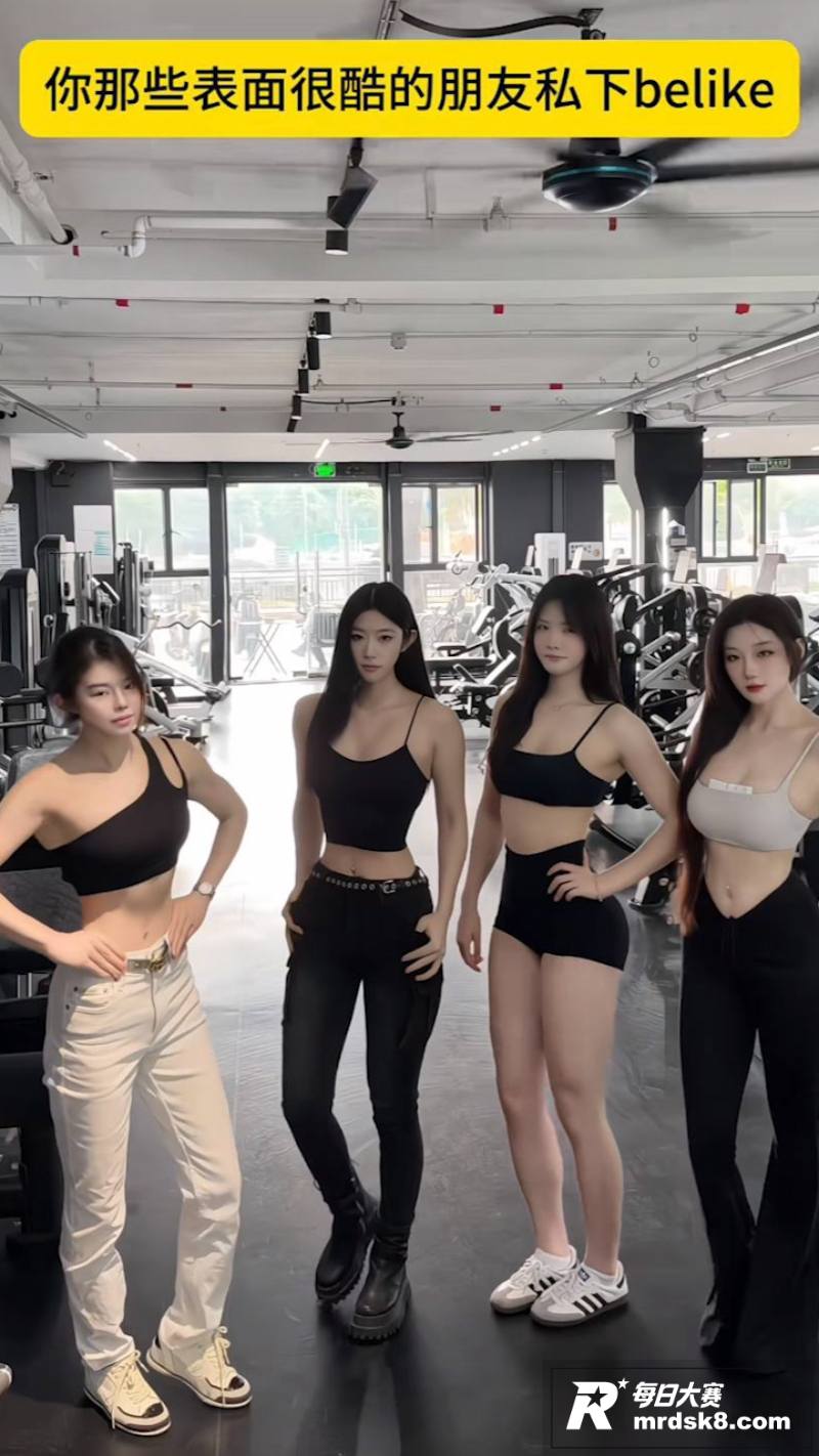 抖音网红健身女教练 相关图片6