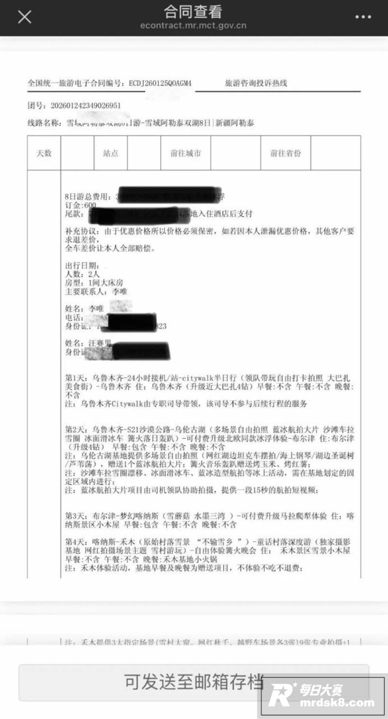 抖音网红健身女教练 相关图片9