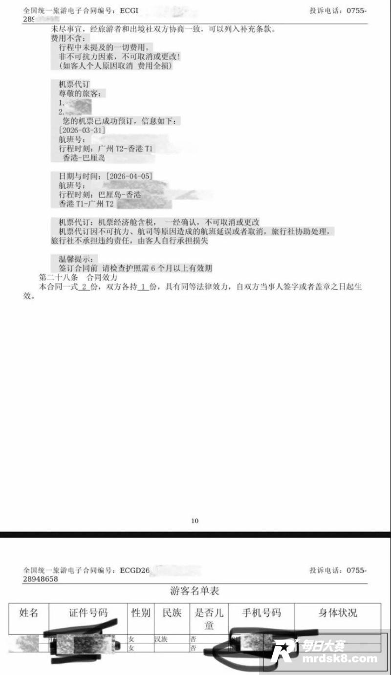 抖音网红健身女教练 相关图片10