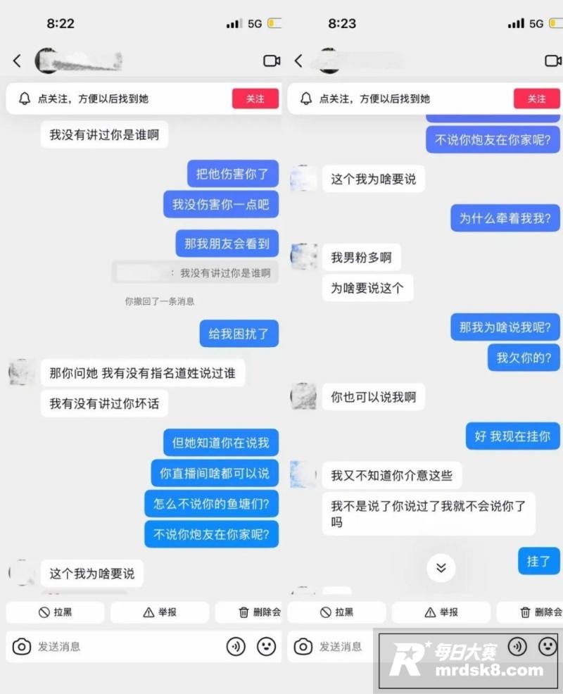 抖音网红健身女教练 相关图片11