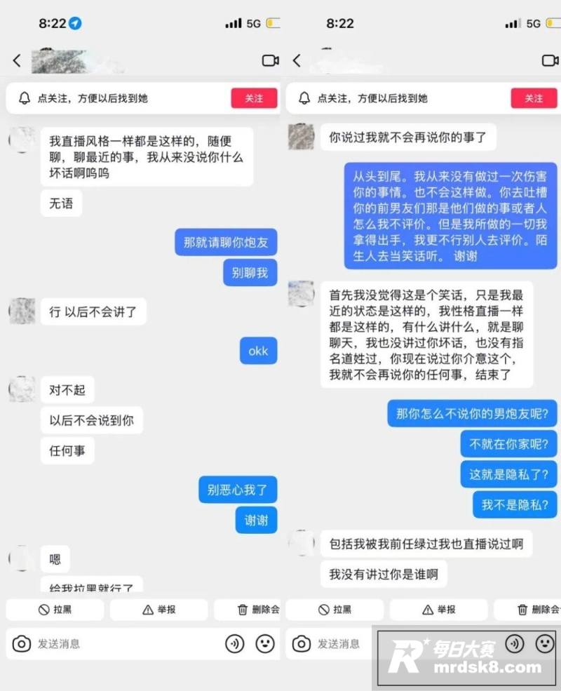 抖音网红健身女教练 相关图片12