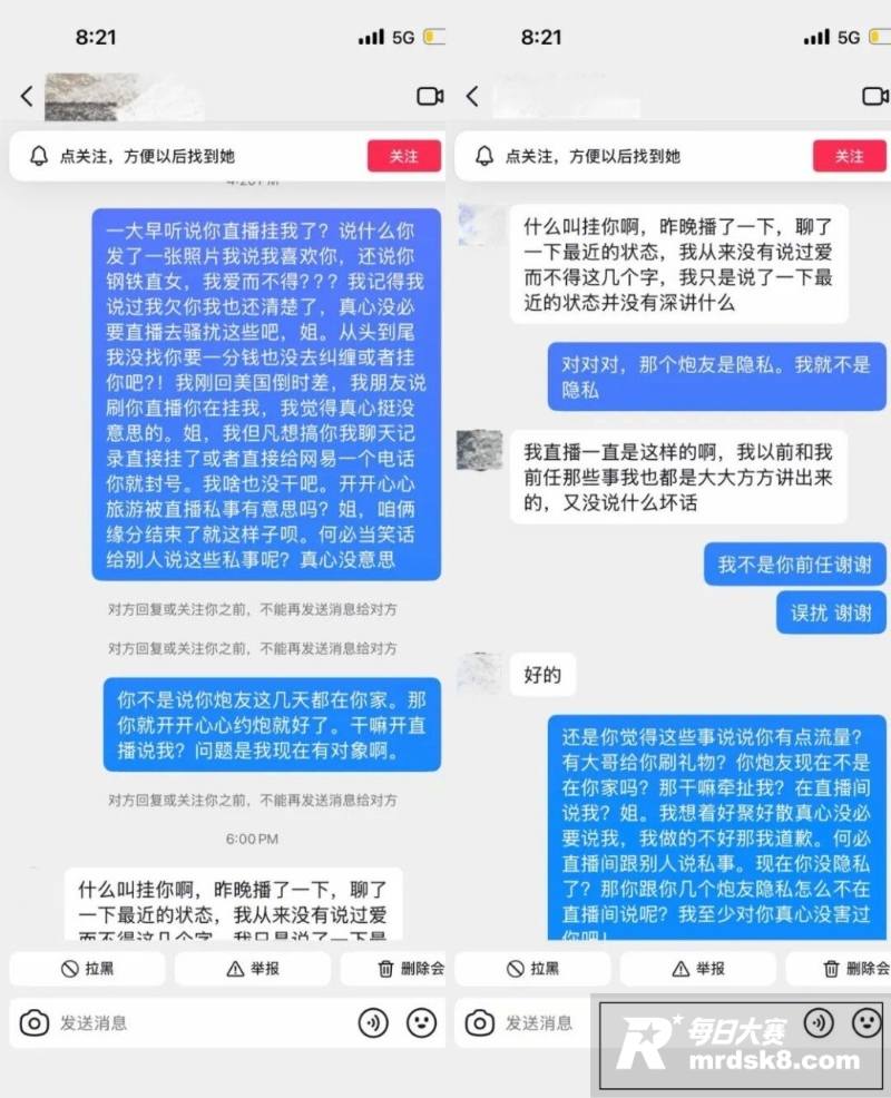 抖音网红健身女教练 相关图片13