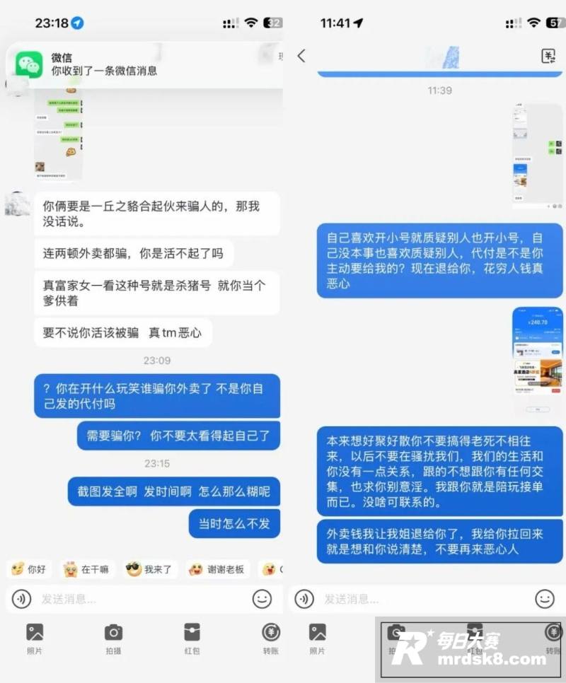 抖音网红健身女教练 相关图片14