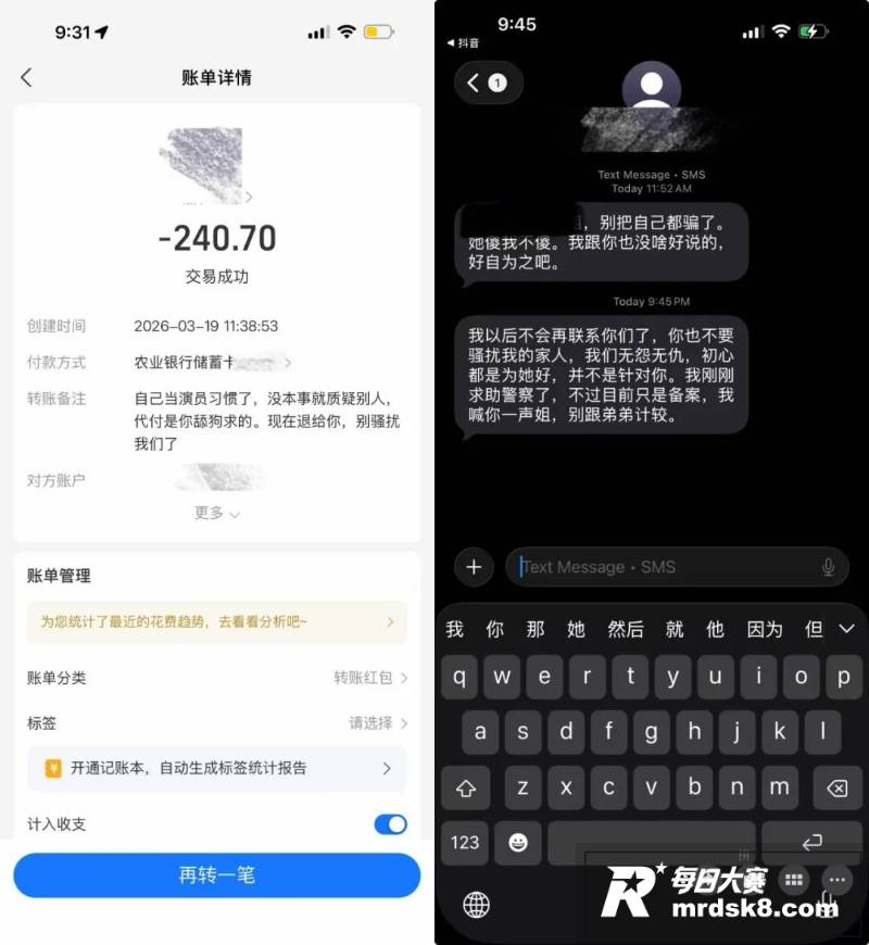 抖音网红健身女教练 相关图片15