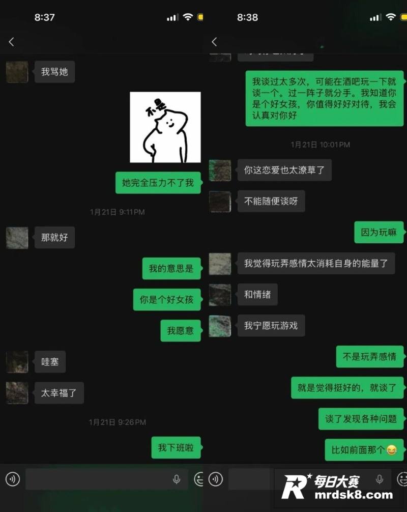抖音网红健身女教练 相关图片17