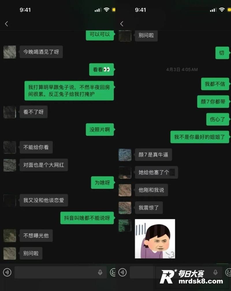 抖音网红健身女教练 相关图片20