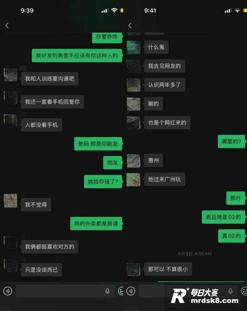 抖音网红健身女教练 相关图片21