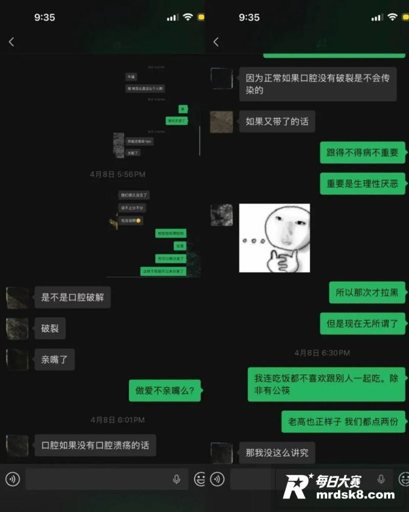 抖音网红健身女教练 相关图片22