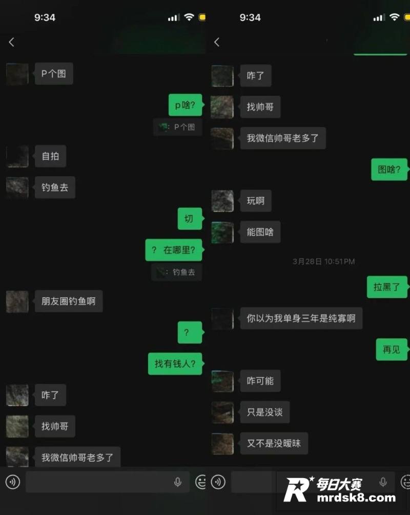 抖音网红健身女教练 相关图片23