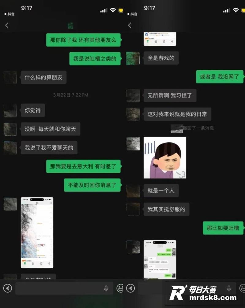 抖音网红健身女教练 相关图片24