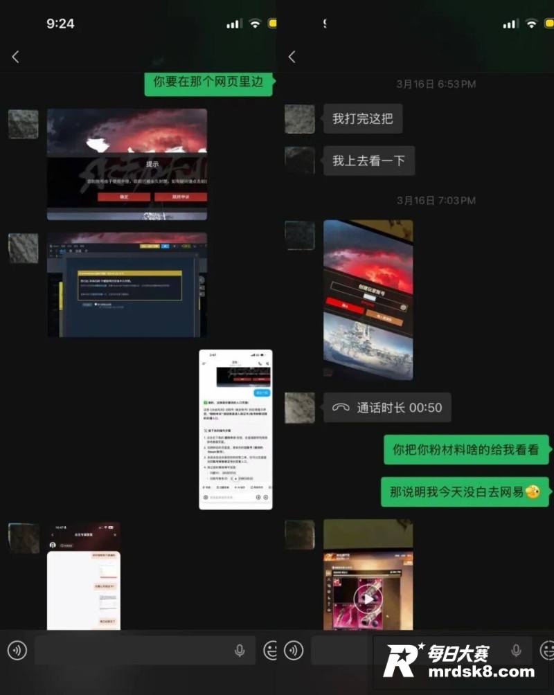 抖音网红健身女教练 相关图片25