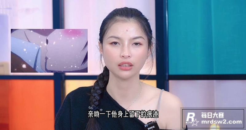 两性知识 玩SM如何相关图片3