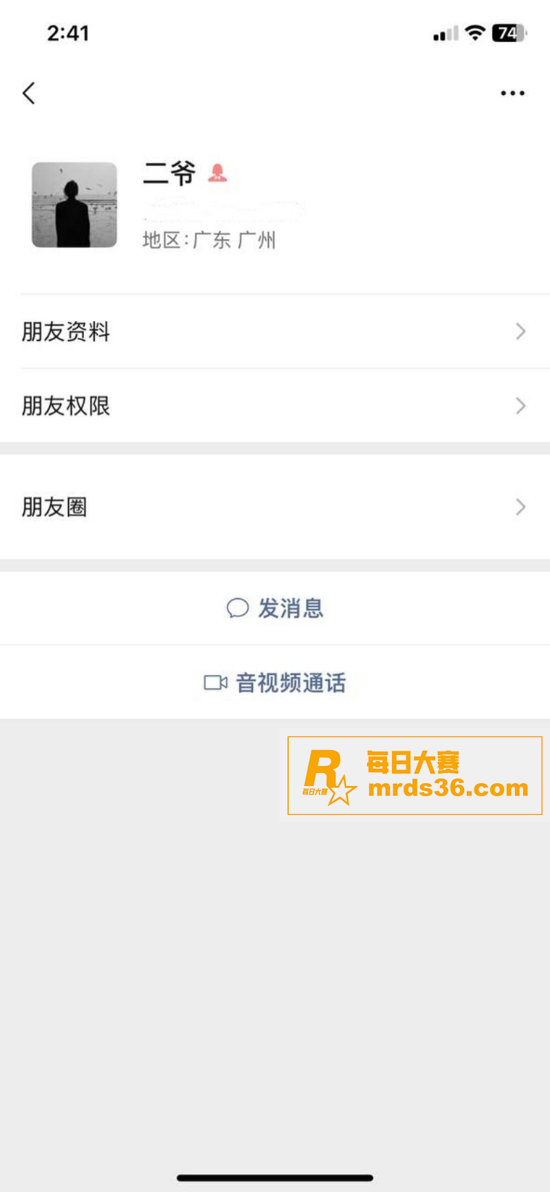 广西艺术学院绝美校花相关图片1