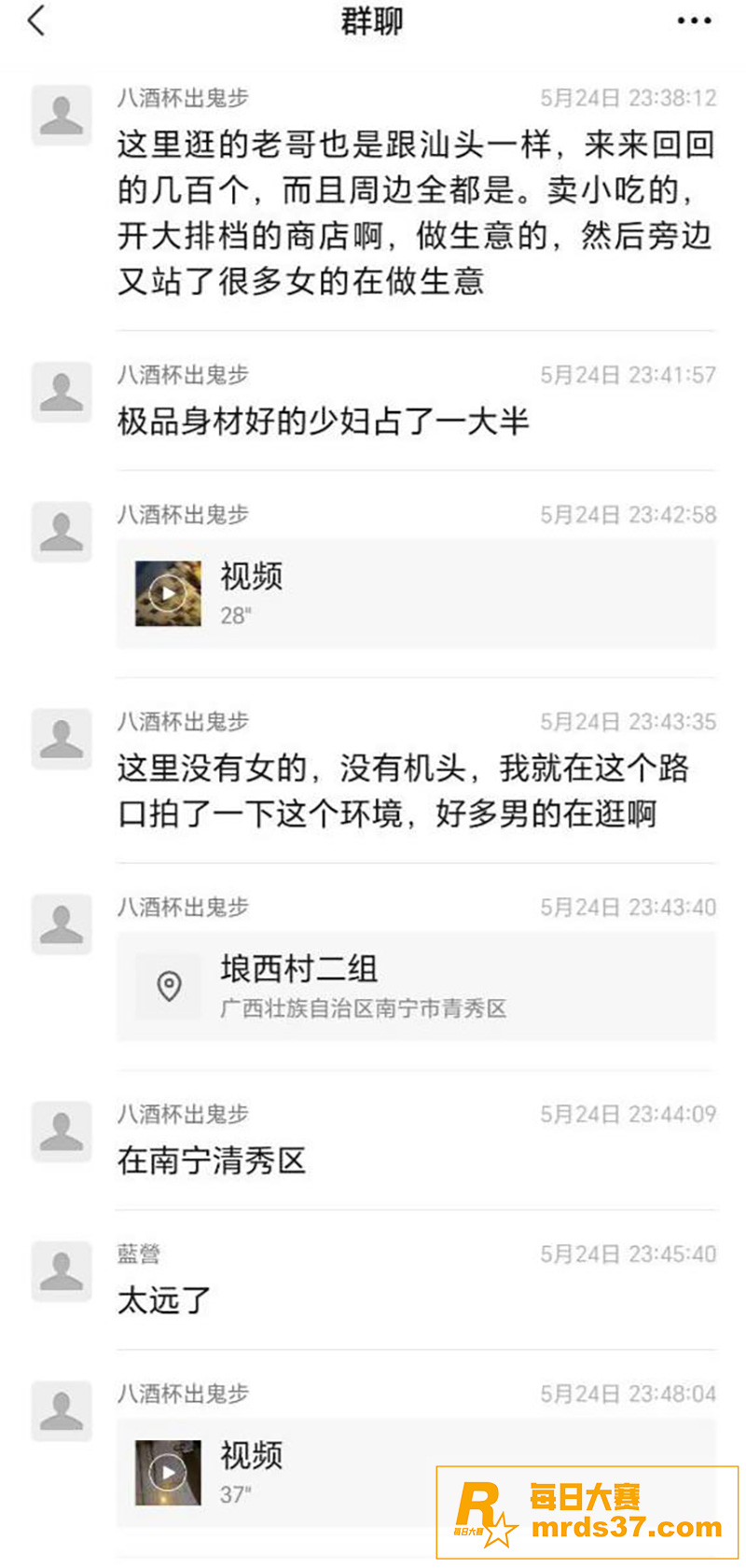 实地夜探站街女一条街相关图片2