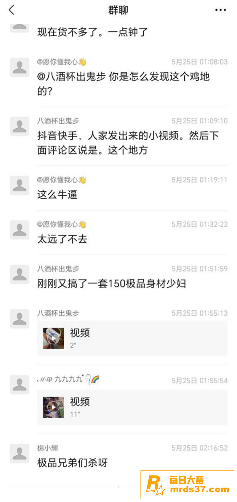 实地夜探站街女一条街相关图片3