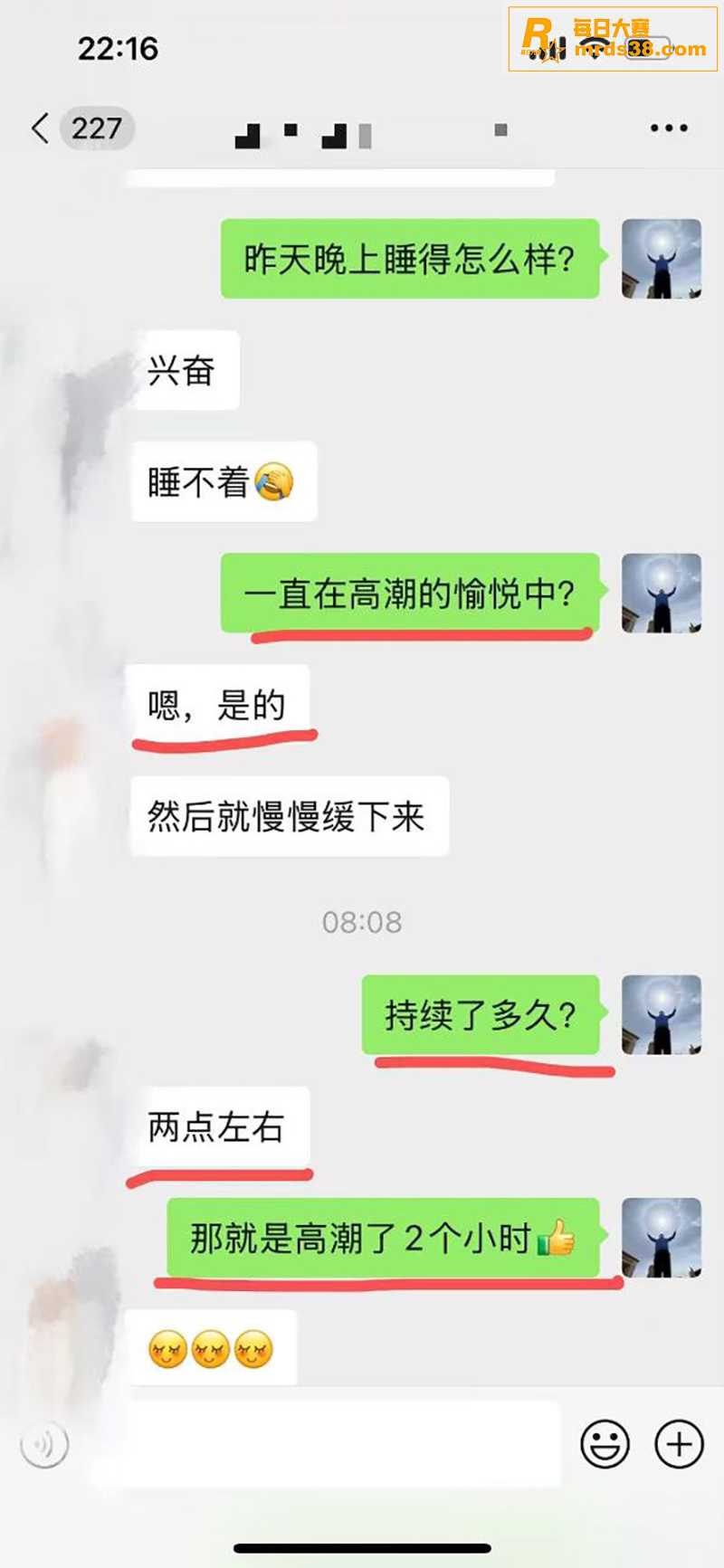 广州网传曝光高潮新赛相关图片2
