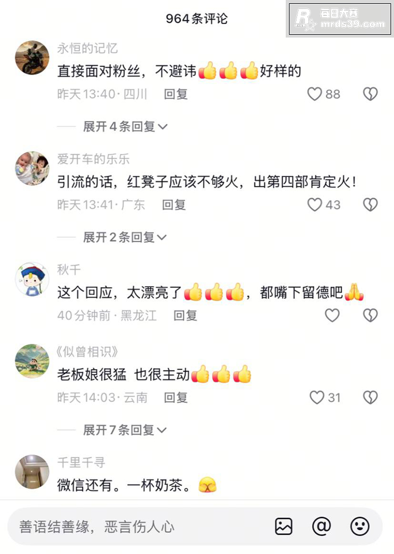 抖音热梗「你可能不认相关图片3