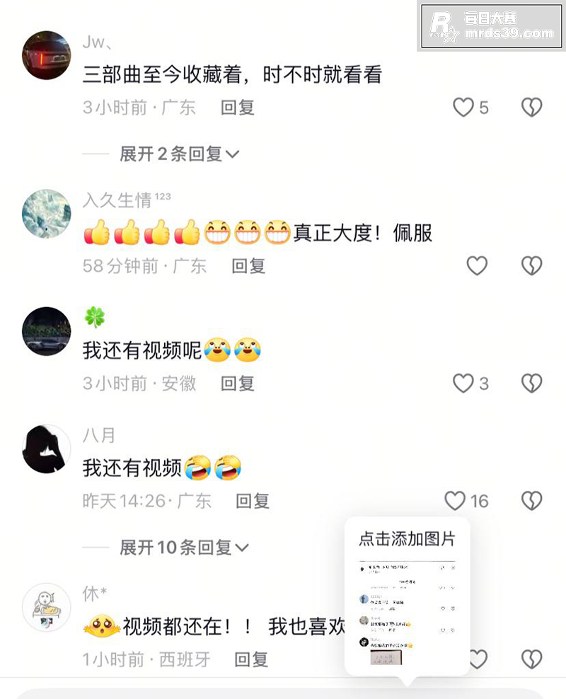 抖音热梗「你可能不认相关图片4