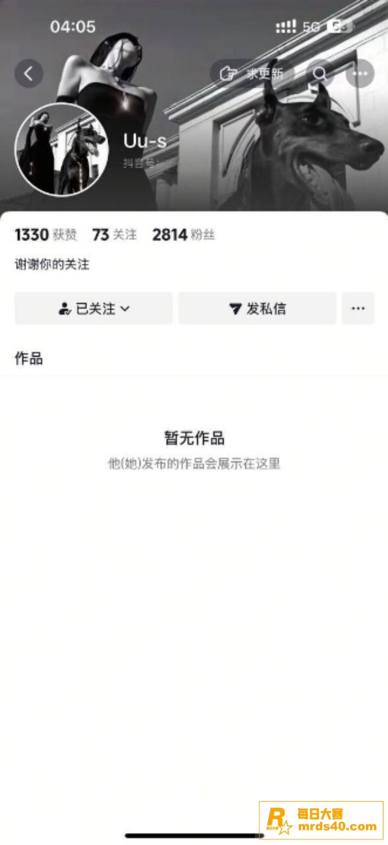 抖音高颜值御姐网红 相关图片1