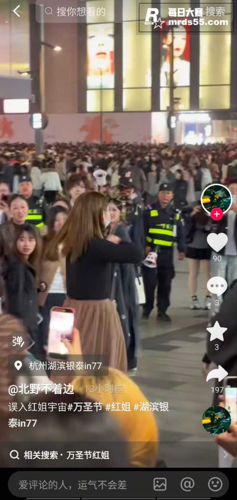 杭州湖滨银泰in77相关图片2