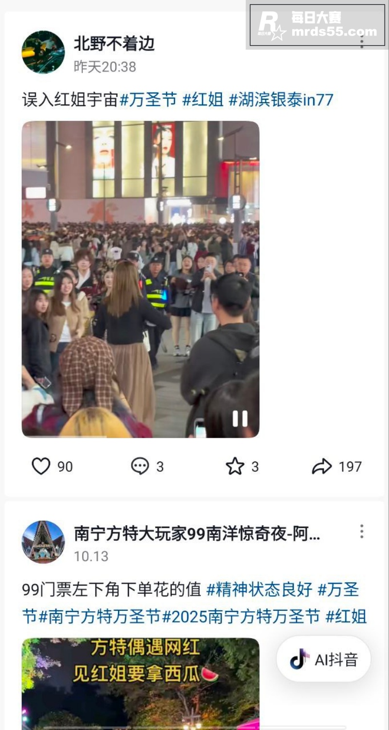 杭州湖滨银泰in77相关图片3