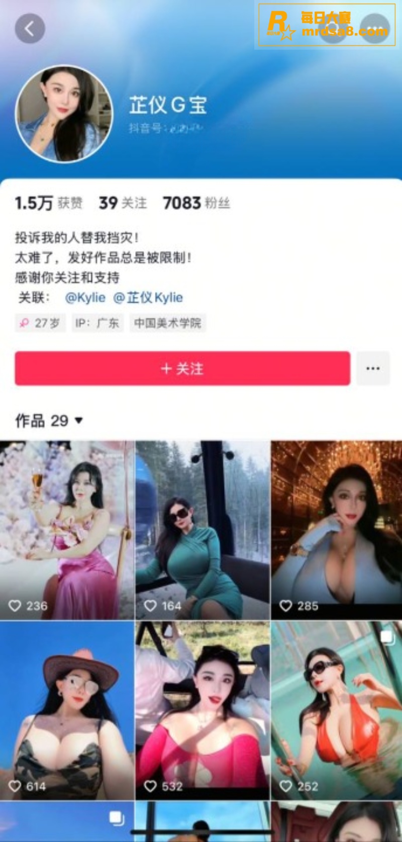 抖音BBW巨乳肥臀网相关图片1