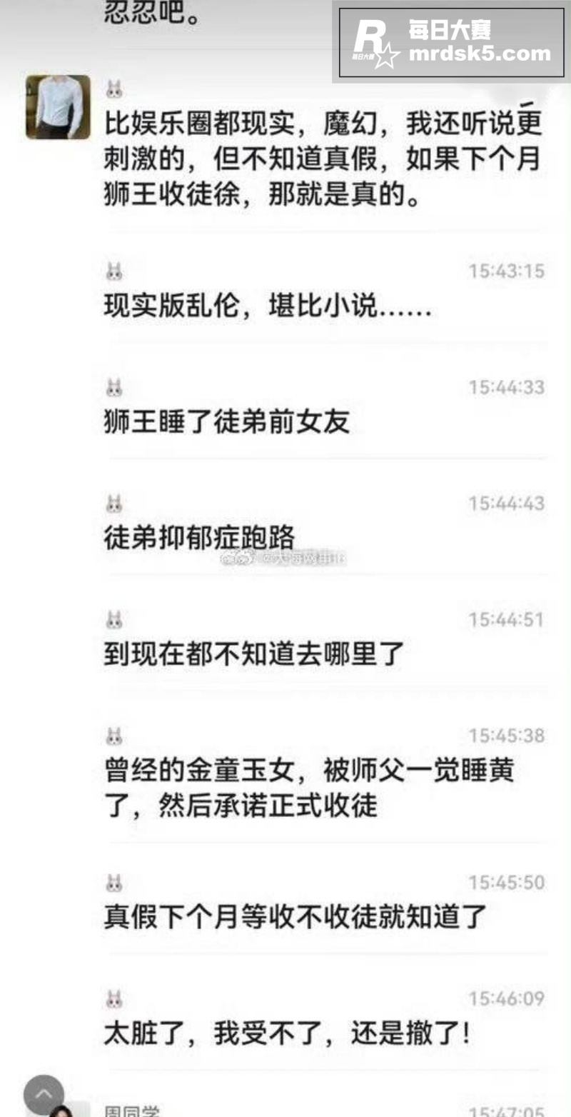 快手顶流网红辛巴再上相关图片16