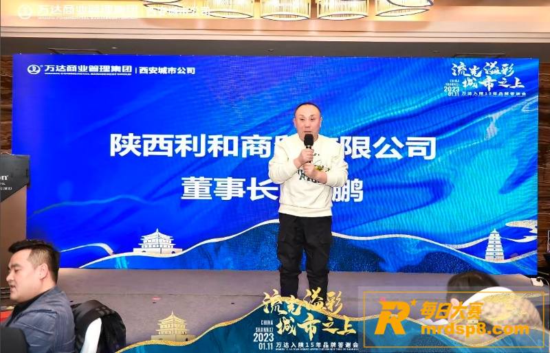 西安赛格购物广场运动相关图片3