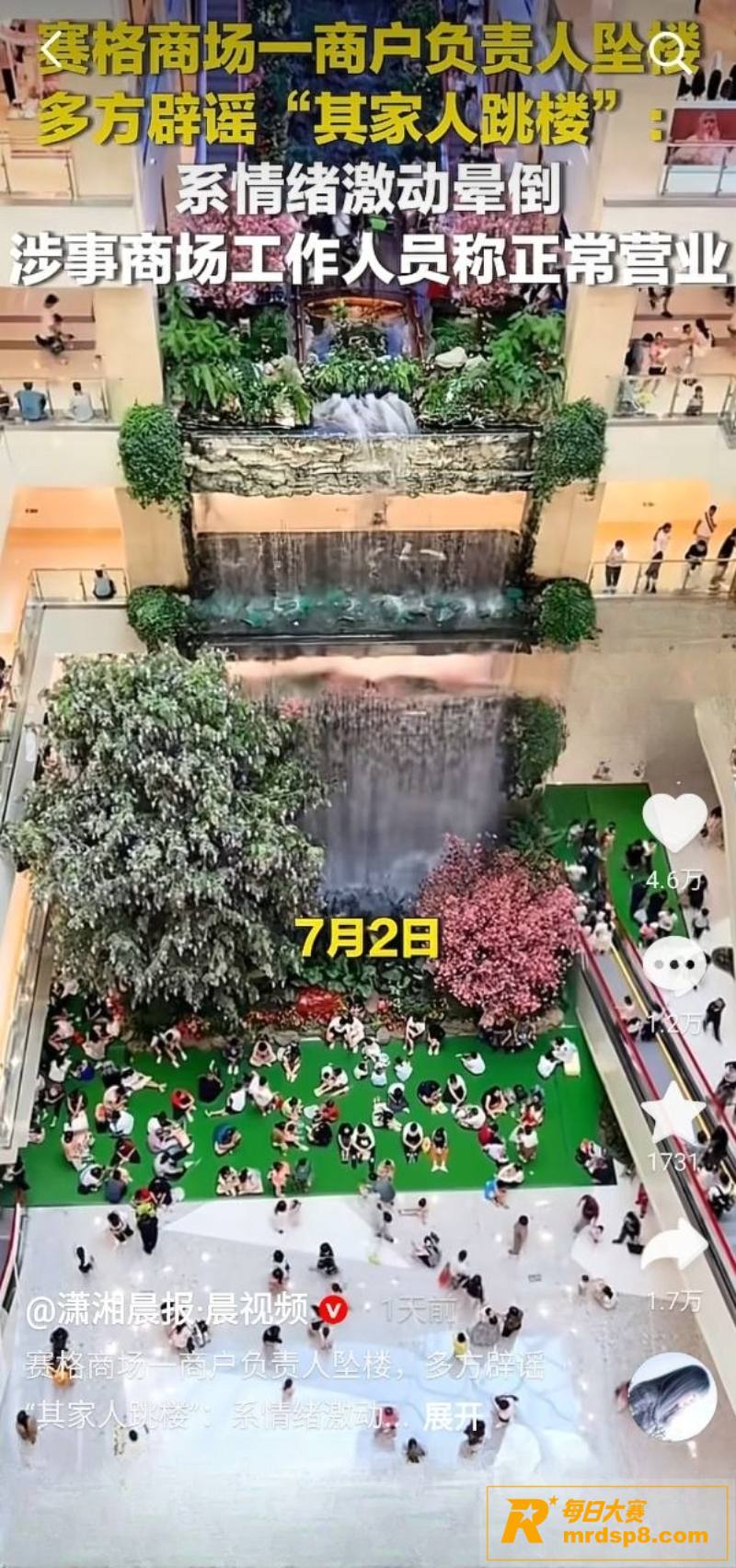 西安赛格购物广场运动相关图片7