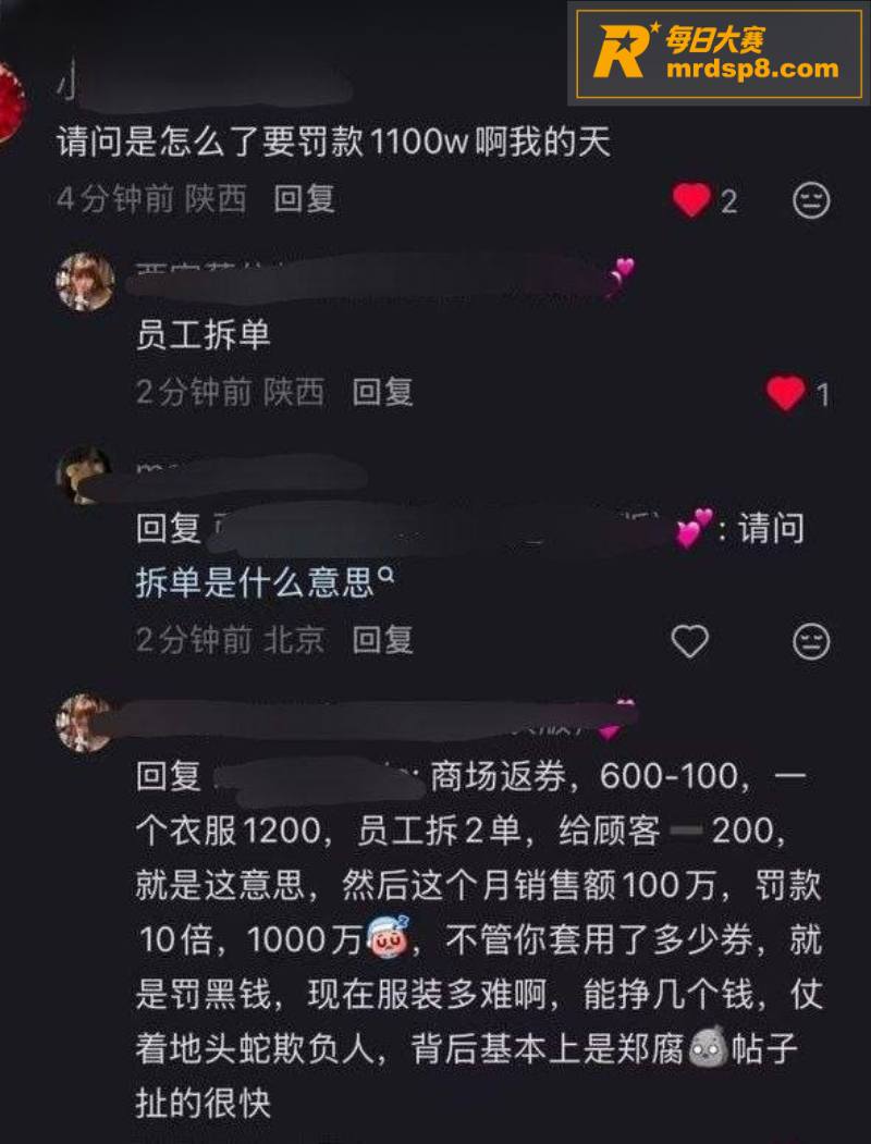 西安赛格购物广场运动相关图片8